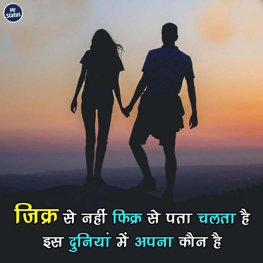 Download free status image